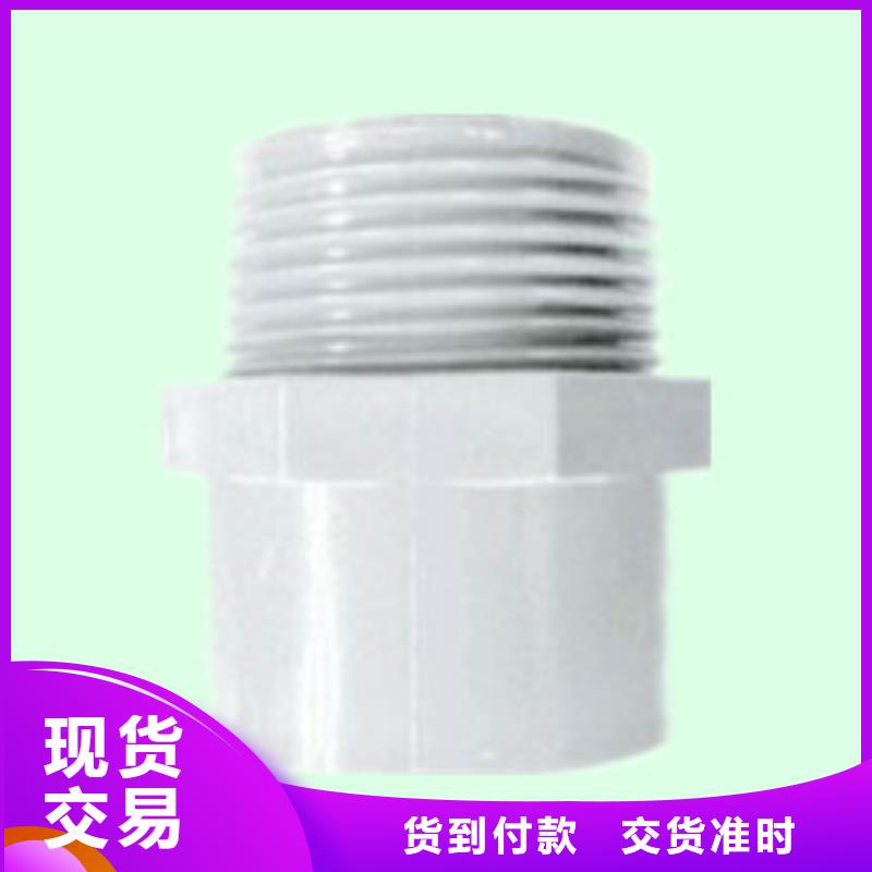 PVC管件产品齐全厂家直销大量现货
