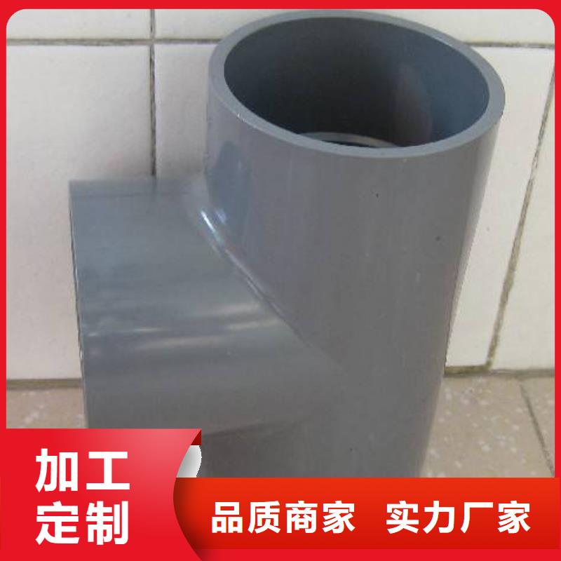 PVC管件-PVC管件优质