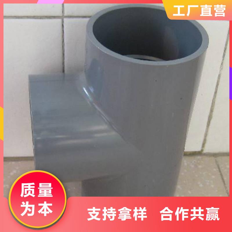 采购PVC管件必看-厂家直销