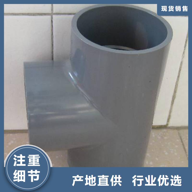 PVC管件-PVC管件品牌