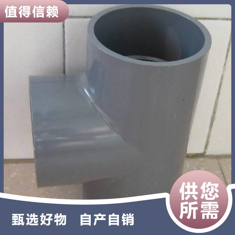 PVC管件现货销售