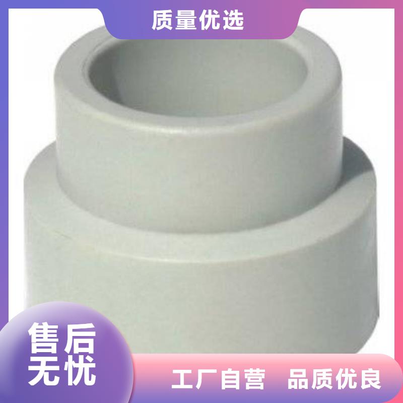 2025源头厂家#PVC管件#专业定制