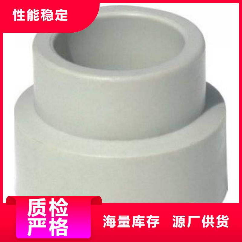 2025采购##PVC管件##品种齐全质检严格