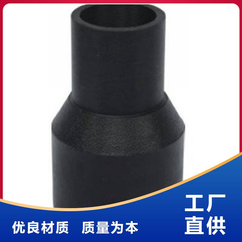 PVC管件源头好货同城生产商