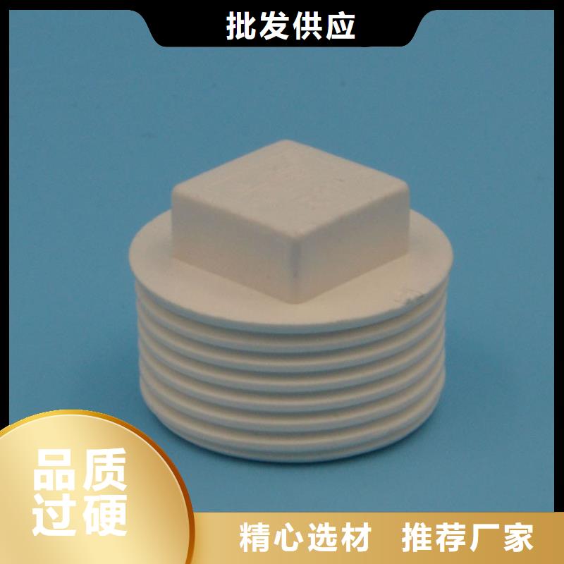 PVC管件-PVC管件规格全用心做产品