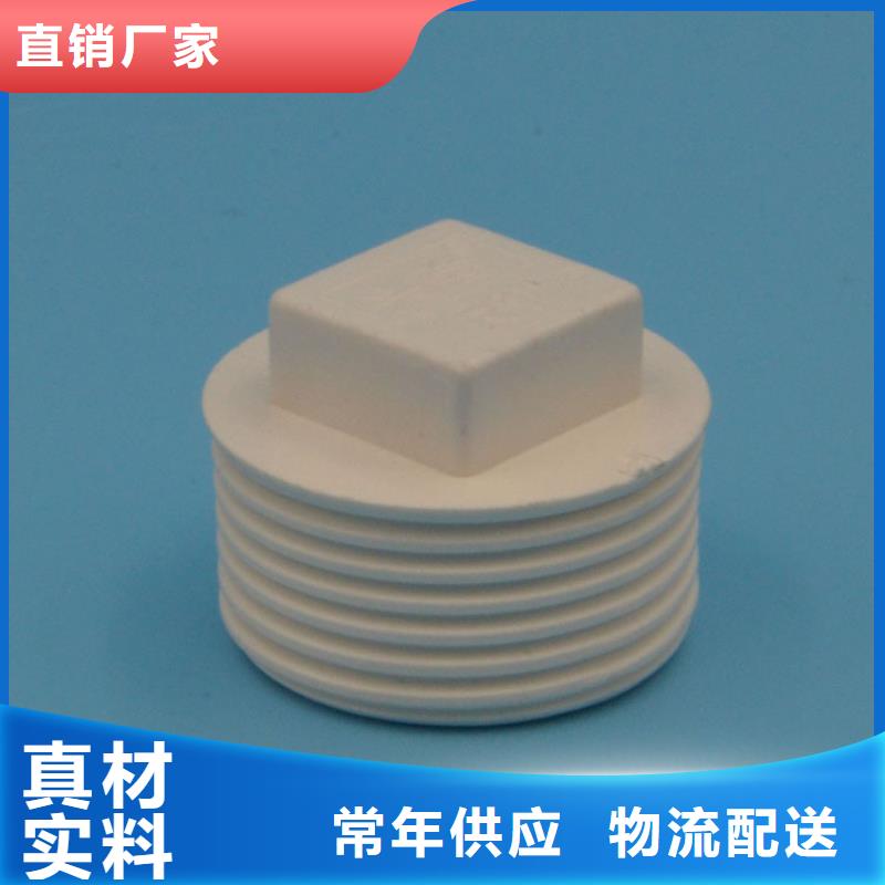 质量合格的PVC管件生产厂家