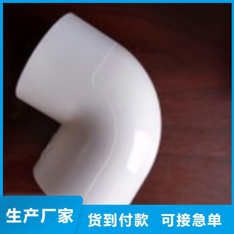 PVC管件企业-价格优惠全新升级品质保障