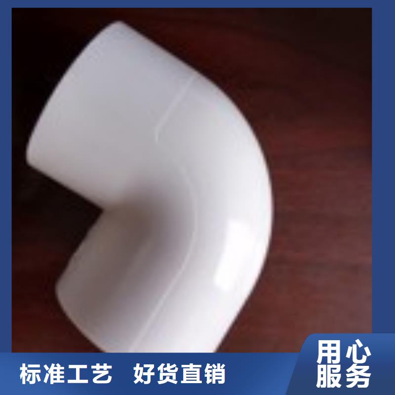 PVC管件行业品牌厂家