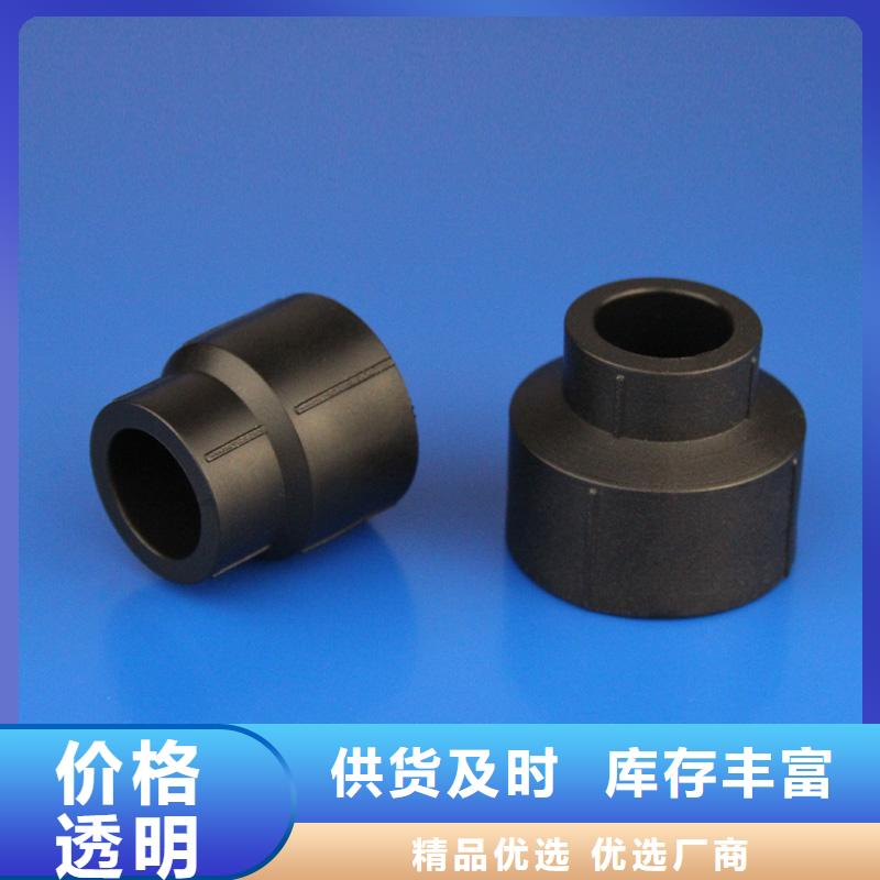 PVC管件-PVC管件品牌