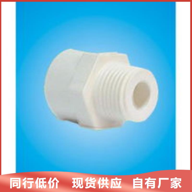 PVC管件-PVC管件品质保证