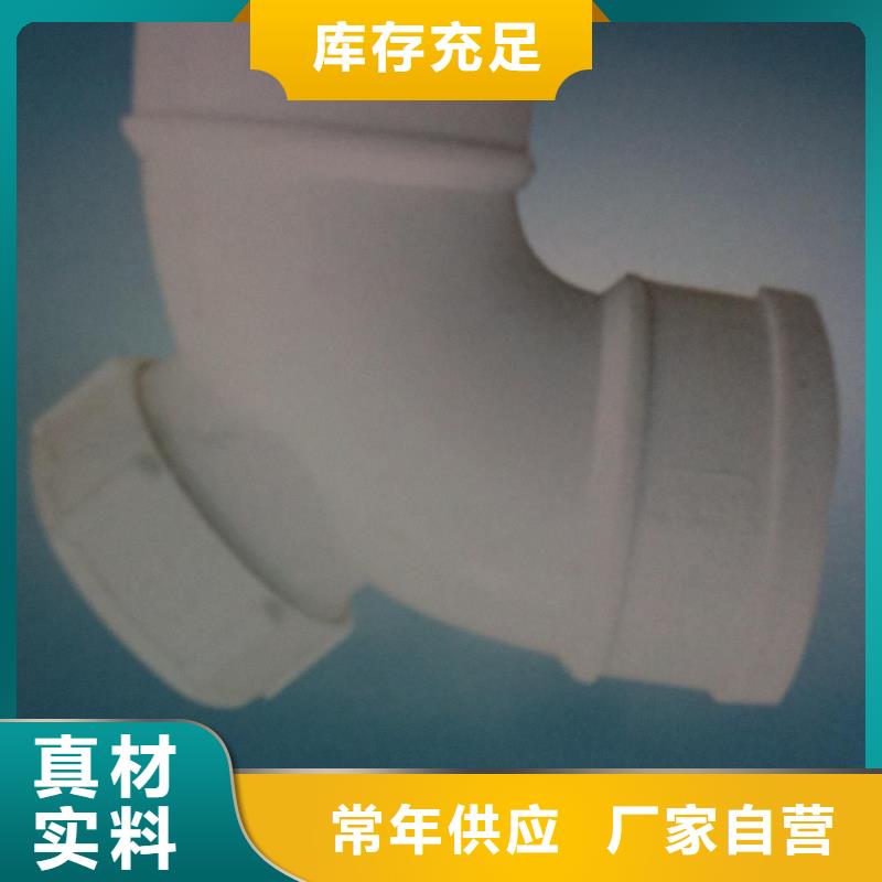 PVC管件研发厂家