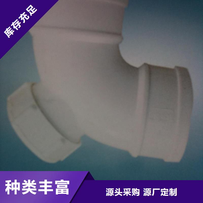 质优价廉的PVC管件生产厂家