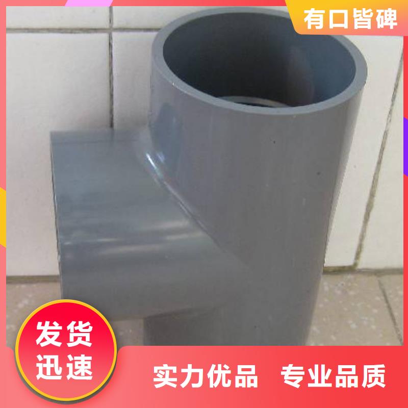靠谱的PVC给水管·管件批发商实力厂家直销