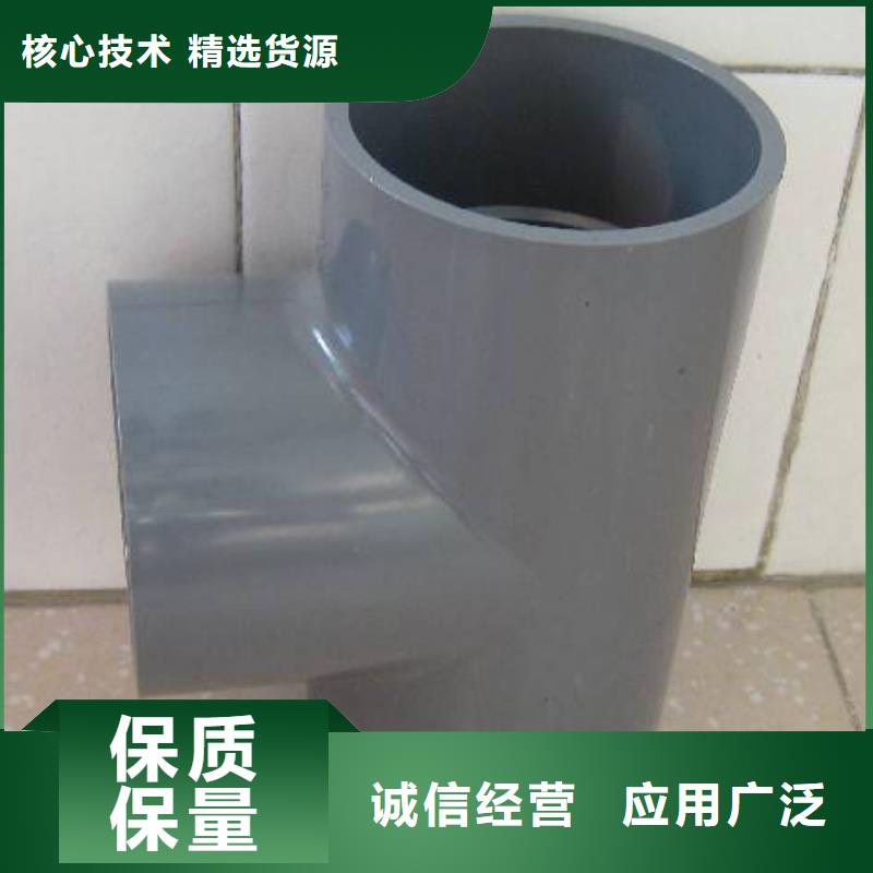PVC给水管·管件制作厂家