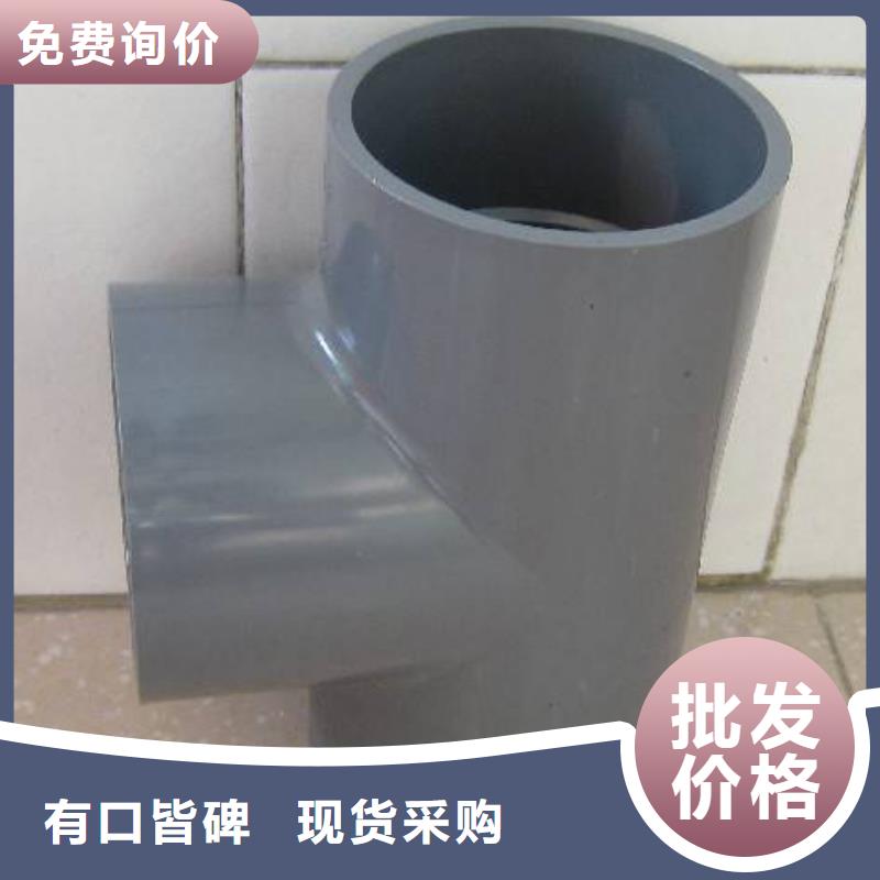 生产PVC给水管·管件好产品有口碑