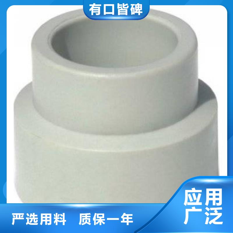 PVC给水管·管件售后无忧大厂同城品牌