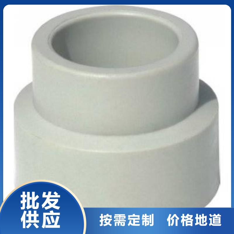 PVC给水管·管件、PVC给水管·管件厂家直销-值得信赖同城公司