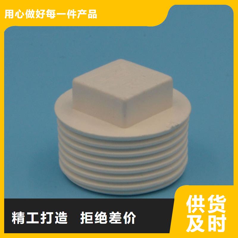 PVC给水管·管件_[佳顺塑胶有限公司]