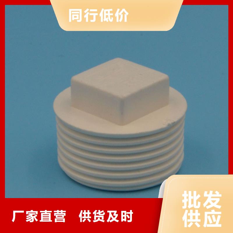 口碑好的PVC给水管·管件经销商质检合格发货