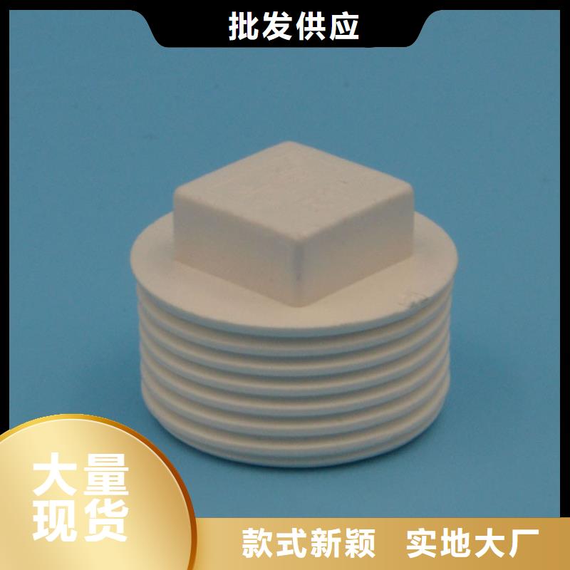 PVC给水管·管件-佳顺塑胶有限公司