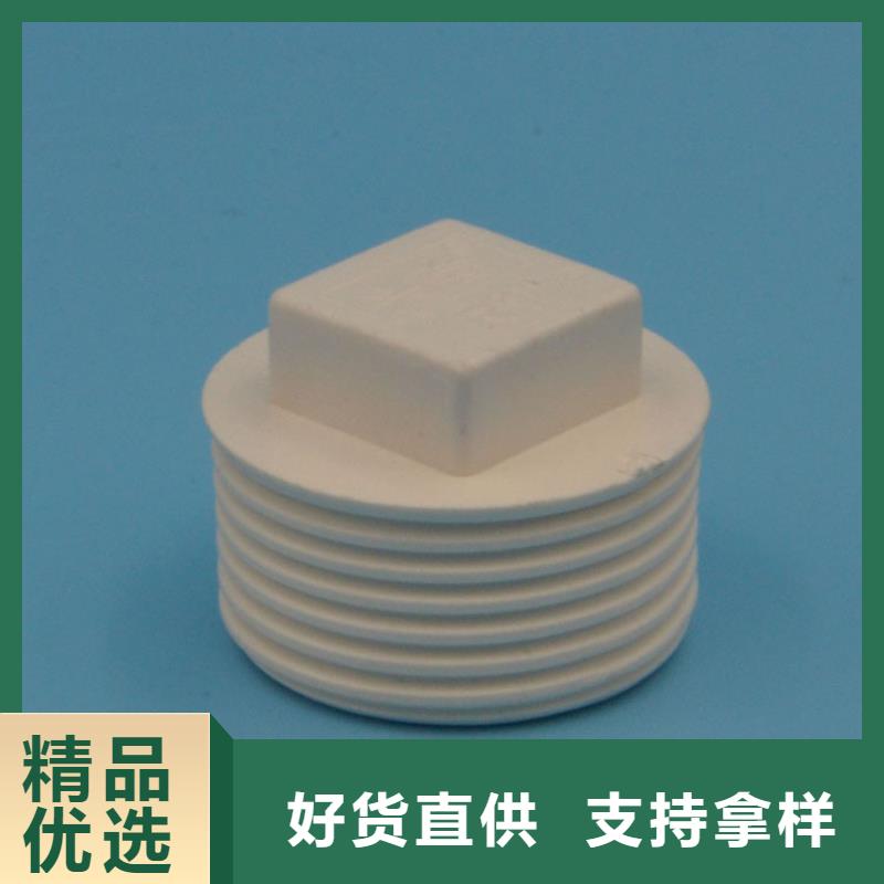 PVC给水管·管件物超所值国标检测放心购买