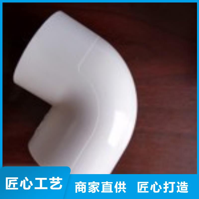 PVC给水管·管件-只做精品大厂家实力看得见