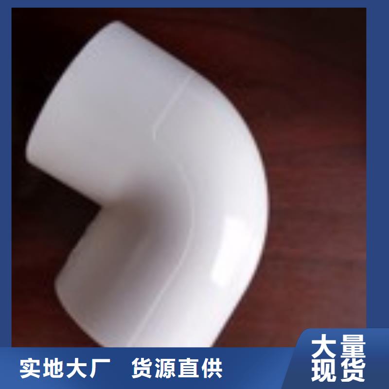 PVC给水管·管件售后无忧大厂