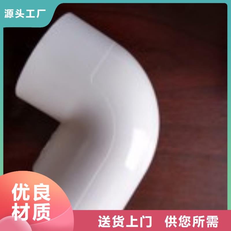 PVC给水管·管件质量好发货快