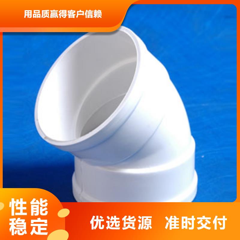 PVC给水管·管件、PVC给水管·管件厂家直销-质量保证
