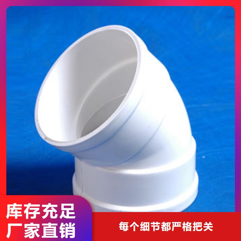 PVC给水管·管件咨询电话免费获取报价