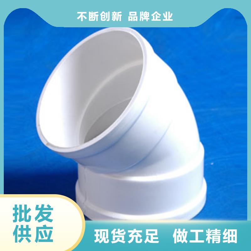 PVC给水管·管件厂家-价格低本地品牌