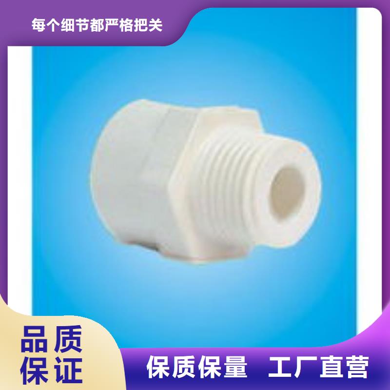 信誉好的PVC给水管·管件N年大品牌