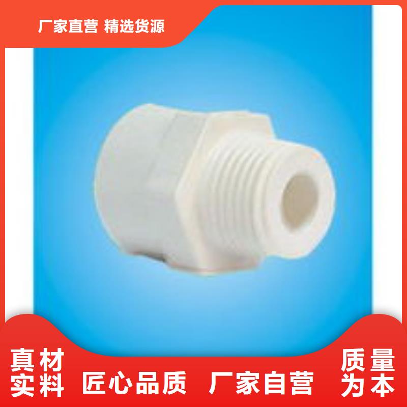 PVC给水管·管件好的选择