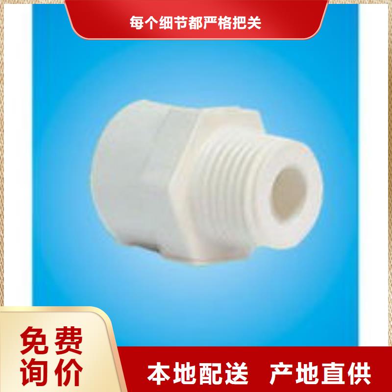 PVC给水管·管件直供全国品牌:本地厂家真诚合作