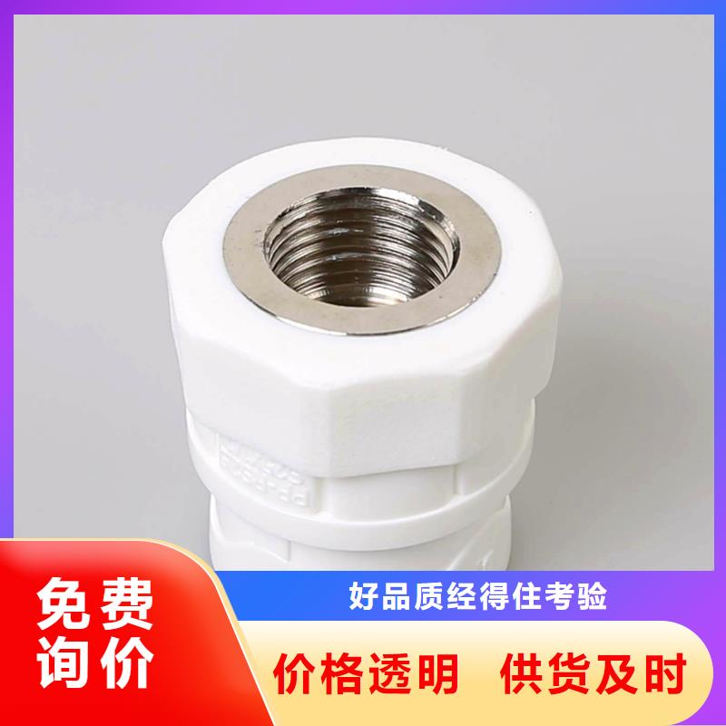 PVC给水管·管件价格行情