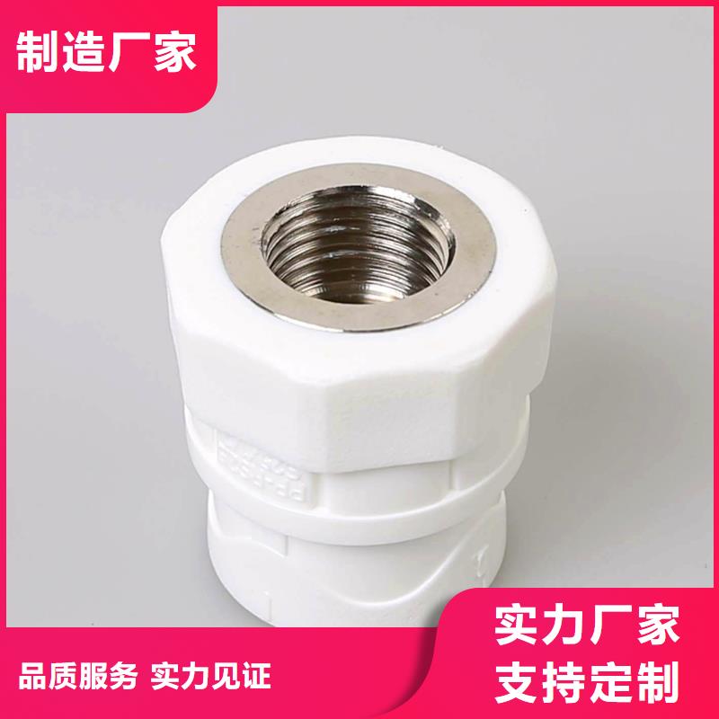 PVC给水管·管件-发货快
