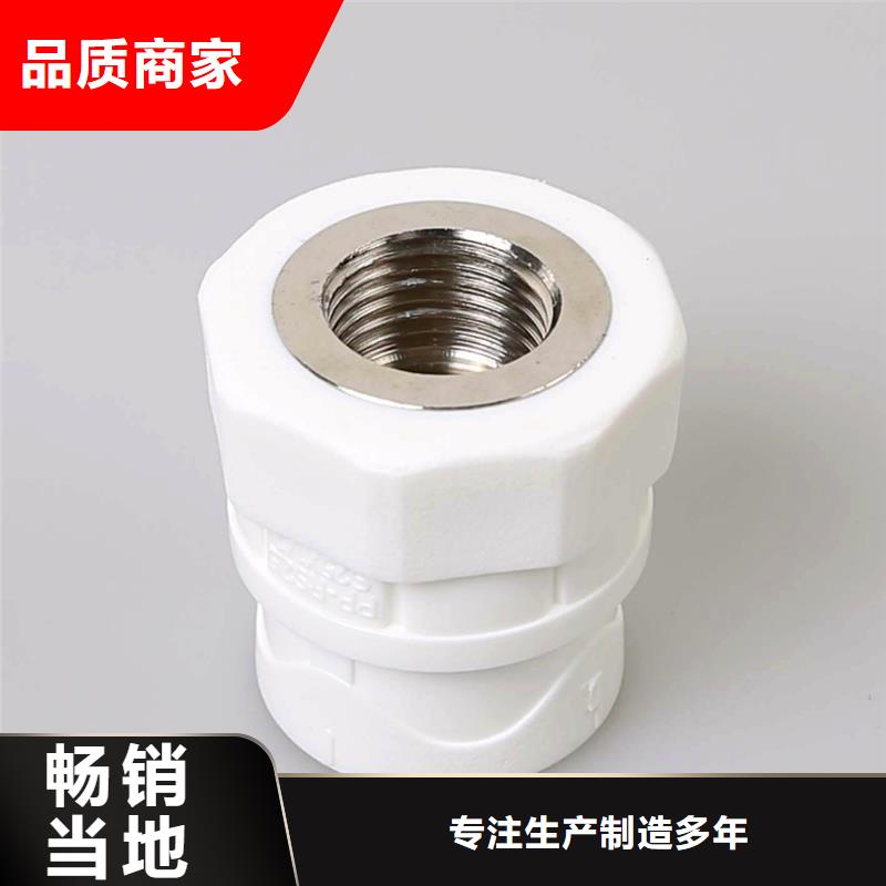 【图】PVC给水管·管件价格当地公司