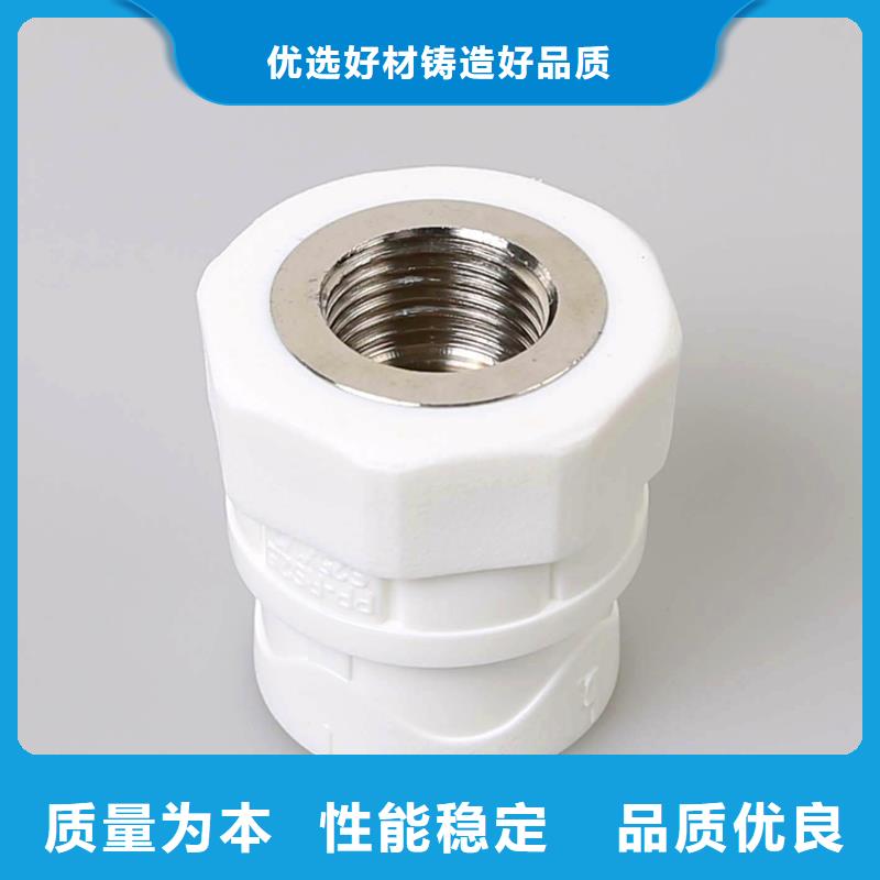 PVC给水管·管件中心订制批发
