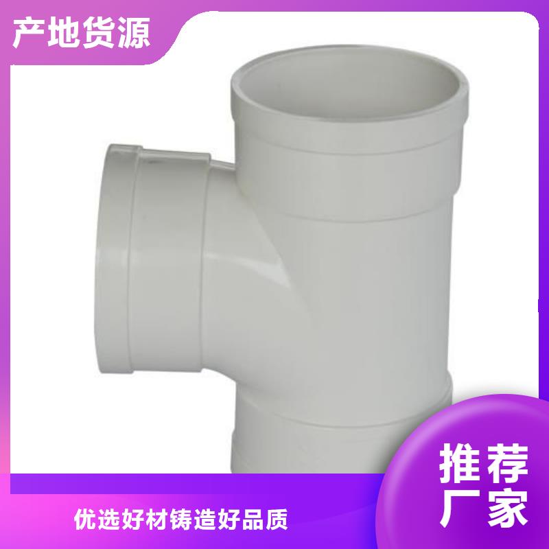 PVC给水管·管件价格低出货快