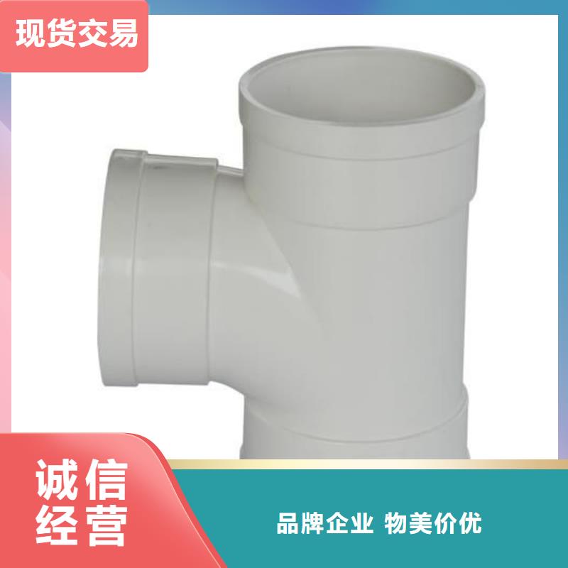 PVC给水管·管件质量有保证