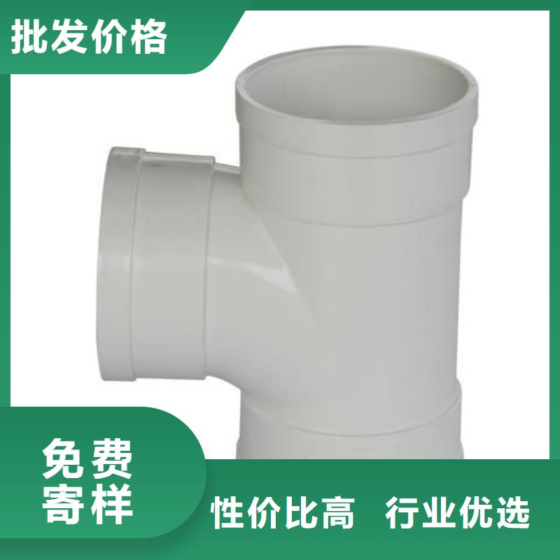 PVC给水管·管件货到付款厂家现货