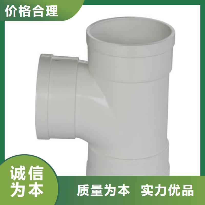PVC给水管·管件老牌厂家同城制造商