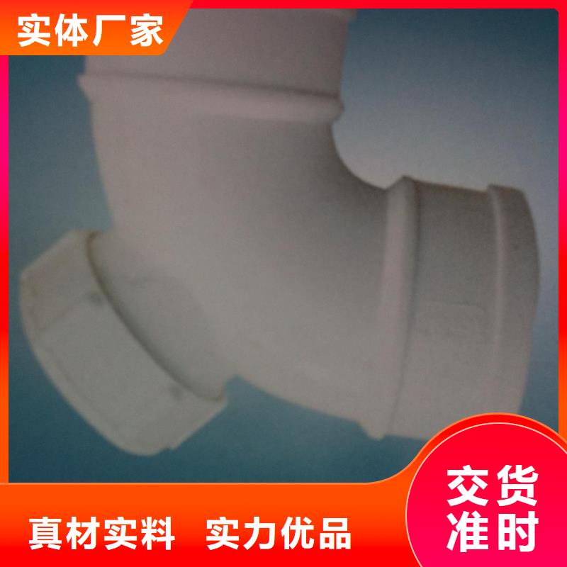 PVC给水管·管件厂家现货销售同城生产商