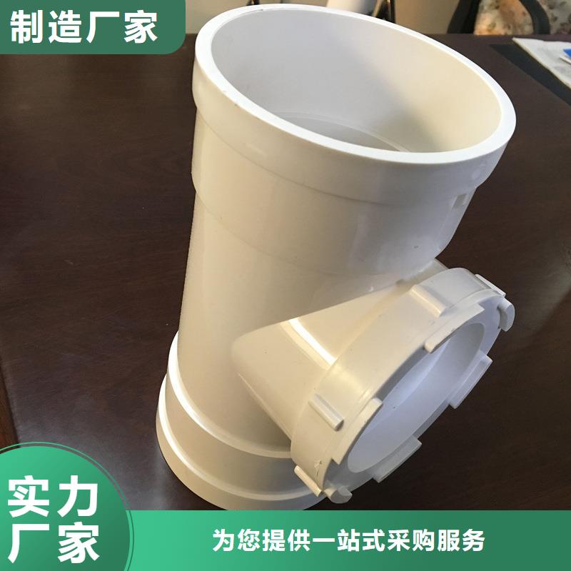 PVC给水管·管件、PVC给水管·管件厂家直销-库存充足精工制作