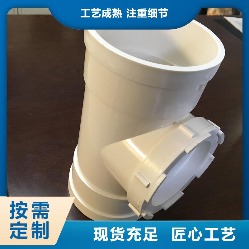 PVC给水管·管件货比三家再购买质优价廉