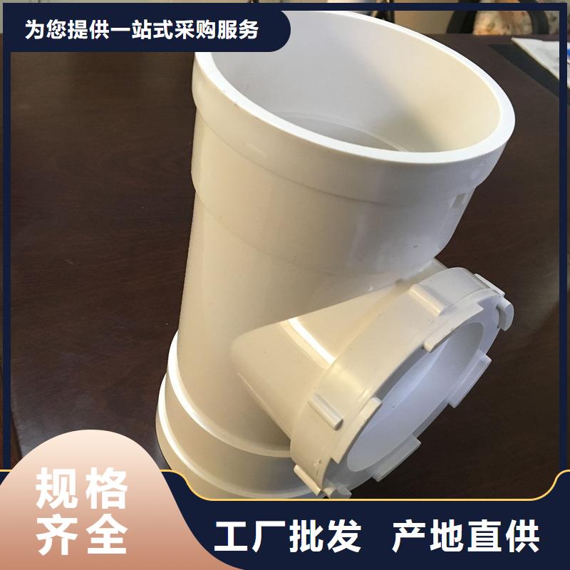 ​PVC给水管·管件品牌厂家价格优惠实力厂商