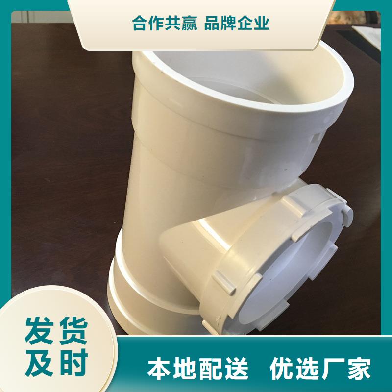 PVC给水管·管件-好产品用质量说话量少也做