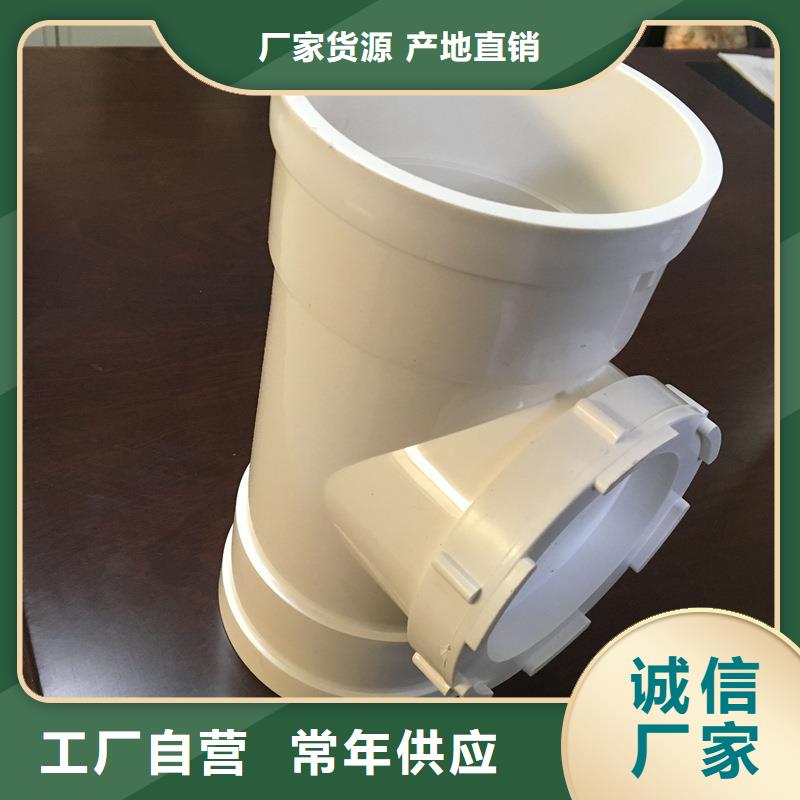 PVC给水管·管件、PVC给水管·管件厂家直销-质量保证