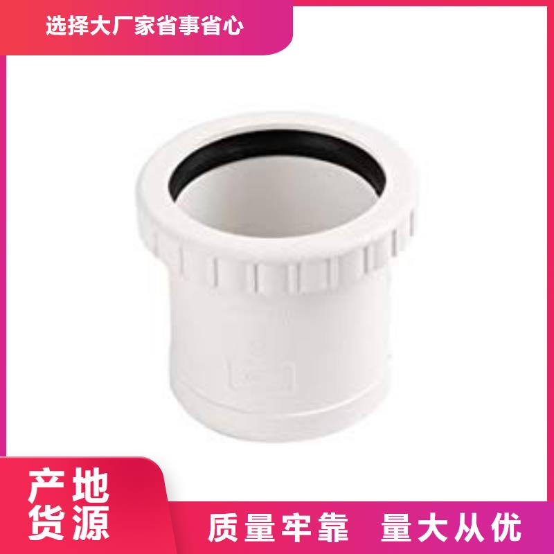 PVC给水管·管件发货快厂家直发