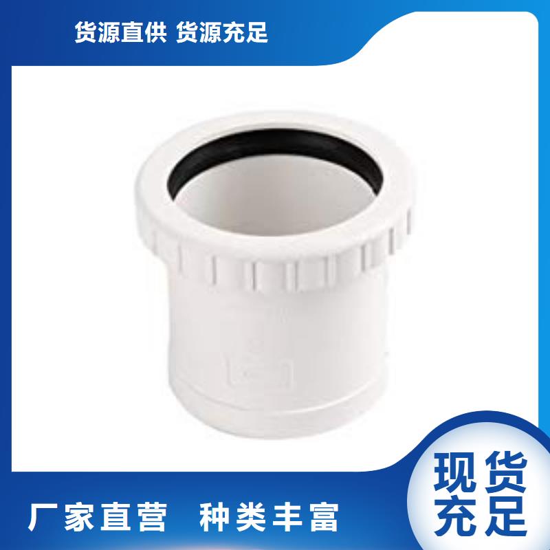 #PVC给水管·管件#出货快当地厂家